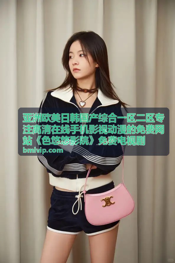日韩动漫专区